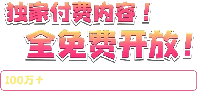 主图内透明PNG